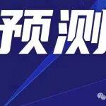 金隅冀東預(yù)判明年水泥供需關(guān)系和價(jià)格將有所改善
