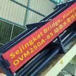 關(guān)鍵技術(shù)重大突破！柳工歐維姆大孔位鋼絞線拉索通過(guò)第三方關(guān)鍵性能驗(yàn)證