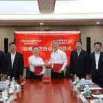 中國煤炭科工集團與中國機械總院集團座談交流并簽署戰(zhàn)略合作協(xié)議