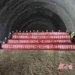 【媒體關(guān)注】蘭合鐵路項(xiàng)目建設(shè)取得階段性重大突破