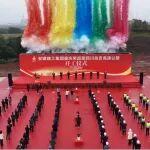 36.14億元，連接川渝，這條高速正式開工！