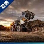 柳工新一代838T装载机