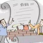 混凝土质量官司如何打