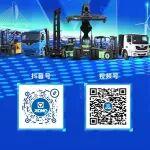 徐工有机惠 | 物流运输场景解决方案一站式推介直播专场