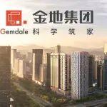 代建進(jìn)入下半場，行業(yè)需要一本這樣的白皮書