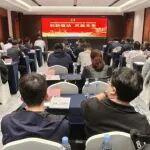 创新驱动 共赢未来协会凿岩机械与气动工具分会第八届一次会员代表大会在青岛成功召开