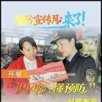 【消防宣傳月】2025年全國消防宣傳月，來了！