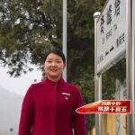 通過(guò)崗位競(jìng)聘，她當(dāng)上了高鐵列車員！