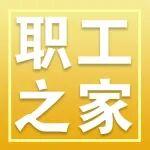 國鐵物資公司開展公司成立六周年團建活動