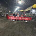 深入中南礦區(qū)，傾聽客戶心聲——臨工礦山質量萬里行紀實