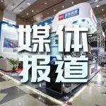 印度《商業(yè)標(biāo)準(zhǔn)報(bào)》報(bào)道玉柴先進(jìn)船舶動(dòng)力亮相孟加拉國(guó)際海事展