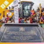 赞比亚总统见证，柳工设备助力公路项目建设