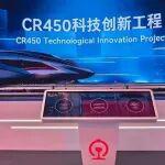 现代r450lc-7a挖掘机图标相关精彩文章--CR450科技创新工程精彩亮相第八届进博会 CR450科技创新工程精彩亮相第八届进博会