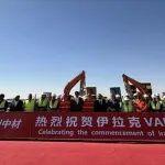 小松7000挖掘机相关精彩文章--苏州中材总承包的伊拉克7000t/d熟料水泥生产线项目开工 苏州中材总承包的伊拉克7000t/d熟料水泥生产线项目开工