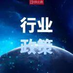 江蘇推出交通運(yùn)輸輕微違法依法不予處罰事項(xiàng)清單