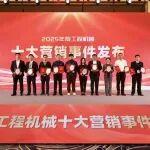 年度十大营销事件！三一+2