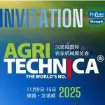 跨越重洋，恒立液压即将亮相全球最大农机展