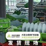 大宏立成套礦機裝備啟運尼泊爾！