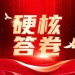 解放翻斗车相关精彩文章--解放动力:以硬核实力擎动解放事业跃迁新程 解放动力:以硬核实力擎动解放事业跃迁新程