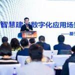 千丁數(shù)科：數(shù)字化驅(qū)動地產(chǎn)行業(yè)新質(zhì)生產(chǎn)力躍升