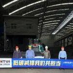 山推新能源推土機交付電廠，樹立綠色施工新標桿