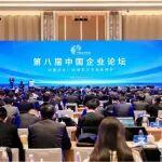 三一SSP100C-6價格表相關精彩文章--品牌價值TOP100!華潤、中國建材、海螺上榜! 品牌價值TOP100!華潤、中國建材、海螺上榜!