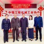 日立挖掘机预热灯常亮相关精彩文章--日立建机(中国)森常隆董事长一行到访协会 日立建机(中国)森常隆董事长一行到访协会