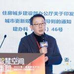 茅明睿：城市大模型為城市更新運營注入“新質(zhì)生產(chǎn)力”