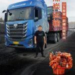 用戶實測：福康A(chǔ)14N，氣耗低至28.3kg/百公里