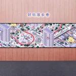 “四好一高一全”體系化賦能！中信城開“好房子”領(lǐng)跑市場(chǎng)