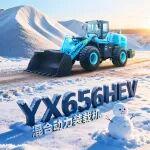 立冬|寒風凜冽 “油”你更暖