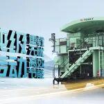 同力重工首臺電傳動剛性礦卡成功下線