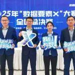 內(nèi)燃機(jī)行業(yè)唯一！濰柴榮獲全國一等獎