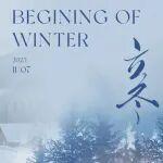 立 冬 | 傲立寒霜 不懼嚴(yán)冬