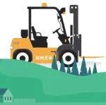 杭叉集團(tuán)|杭叉集團(tuán)入選《中國上市公司健康指數(shù)報告（2025）》標(biāo)桿企業(yè) 成浙江高質(zhì)量發(fā)展典范