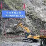 又一重大水利工程建設(shè)啟動(dòng)