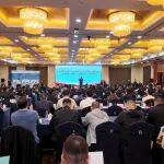 2025年華東三省一市混凝土產(chǎn)業(yè)高質(zhì)量發(fā)展大會(huì)在安徽蕪湖召開