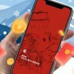 雙十一重磅加禮！冬季養(yǎng)護，全程穩(wěn)贏