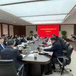 山東鐵投集團(tuán)召開黨建暨組織人事工作座談會