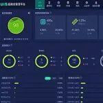 淮北礦業(yè)渦北選煤廠徐康副廠長：智能驅(qū)動選煤廠新質(zhì)生產(chǎn)力的框架設(shè)計(jì)及工程實(shí)踐