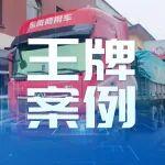 yt28凿岩机气腿说明书相关精彩文章--王牌案例丨气耗28公斤!李师傅“油转气”首选玉柴K14N 王牌案例丨气耗28公斤!李师傅“油转气”首选玉柴K14N