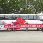 守護(hù)精彩，濰柴與全運(yùn)共榮耀！