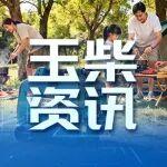 玉柴京東自營旗艦店 雙十一優(yōu)惠大放送之發(fā)電機(jī)組！