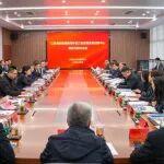 江蘇省新能源商用車動力及控制系統(tǒng)創(chuàng)新中心建設方案順利通過專家論證