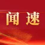 集團(tuán)公司召開十月份全面預(yù)算分析會