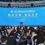 2025中國(guó)企業(yè)全球形象高峰論壇在合肥舉辦 中國(guó)中鐵獲評(píng)“十大優(yōu)秀案例”