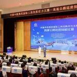 中國(guó)中鐵第四屆職工崗位勝任力大賽高速公路運(yùn)營(yíng)技能比賽在南寧舉辦