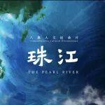 今晚8點(diǎn)，不見不散!