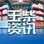 玉柴京東自營旗艦店 雙十一優(yōu)惠大放送之汽車零部件！