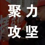 沈陽公司制造現(xiàn)場精益改善啟動儀式圓滿舉行